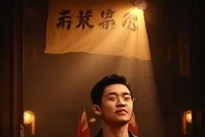 《春日邮局》爱情剧雨天邮戳封面